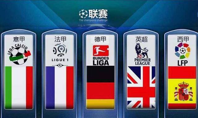 法国队依然